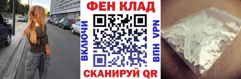 Амфетамин VHQ  наркошоп  Княгинино 