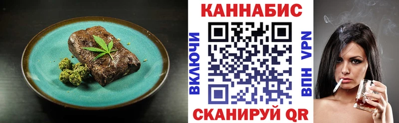 Еда ТГК конопля  hydra зеркало  Княгинино 