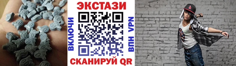 ЭКСТАЗИ 280мг Княгинино