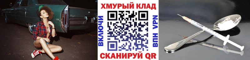 Героин Heroin  что такое   Княгинино 