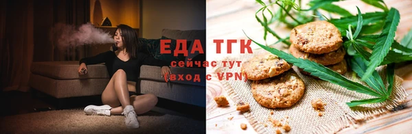 прущие крисы Новокубанск