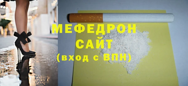 мдпв Нязепетровск