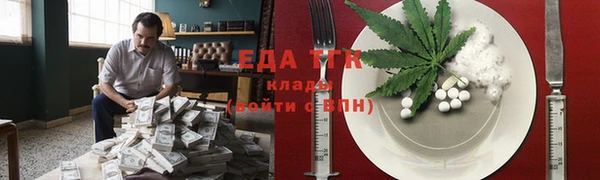 гашишное масло Новодвинск