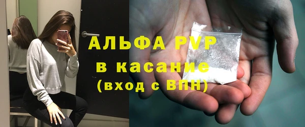 соль ск Карпинск