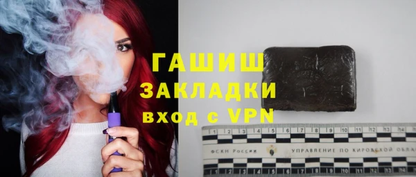COCAINE Каменногорск