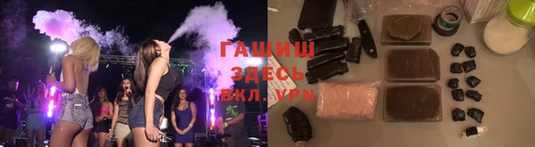 кокаин перу Новозыбков