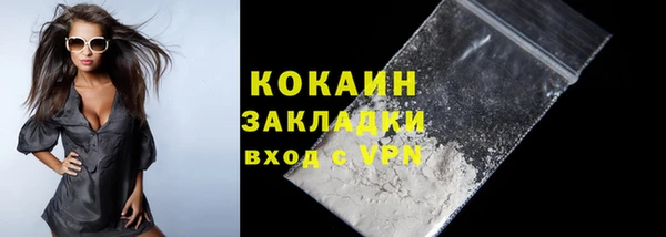 соль ск Карпинск
