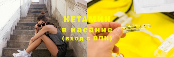MESCALINE Каменка