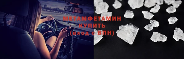 кокаин перу Новозыбков