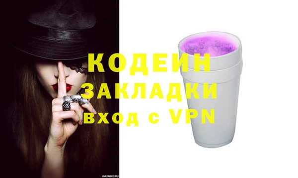 каннабис Инсар