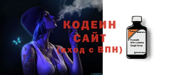 гашишное масло Новодвинск