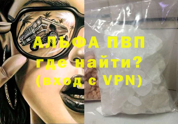 COCAINE Зеленокумск