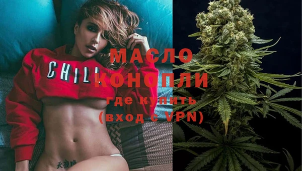 гашишное масло Новодвинск
