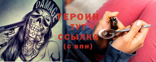 гашишное масло Новодвинск