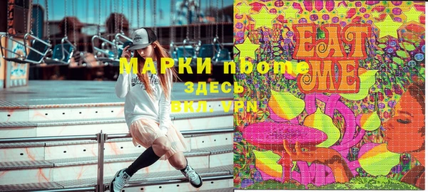 MESCALINE Каменка