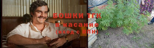 метамфетамин Зерноград