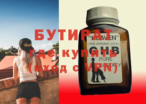 мдма Иннополис
