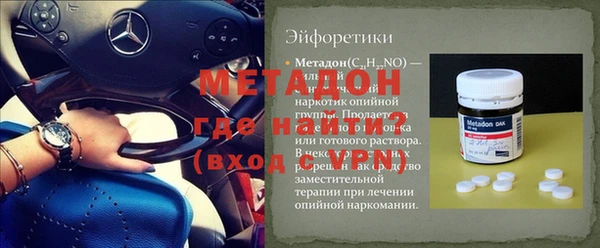COCAINE Каменногорск
