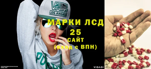 прущие крисы Новокубанск