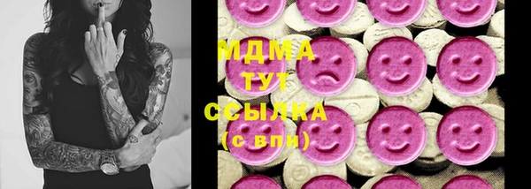 прущие крисы Новокубанск