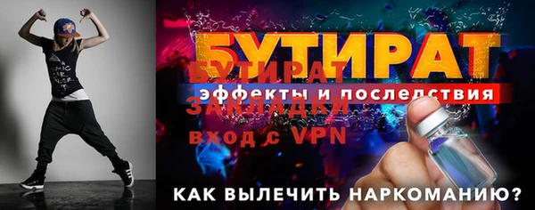 COCAINE Каменногорск