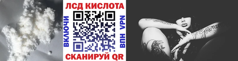 Лсд 25 экстази ecstasy  Княгинино 
