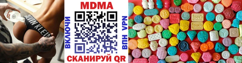 mega ссылка  Княгинино  MDMA Molly 