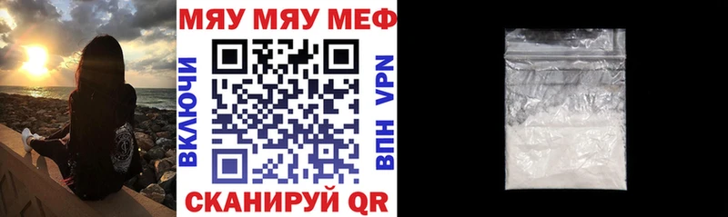 Мефедрон мука  Княгинино 
