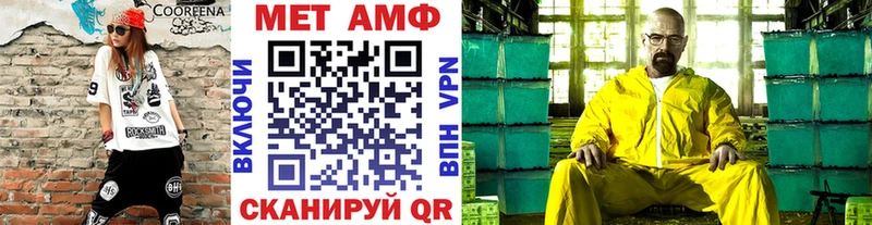 МЕТАМФЕТАМИН витя  наркота  Княгинино 